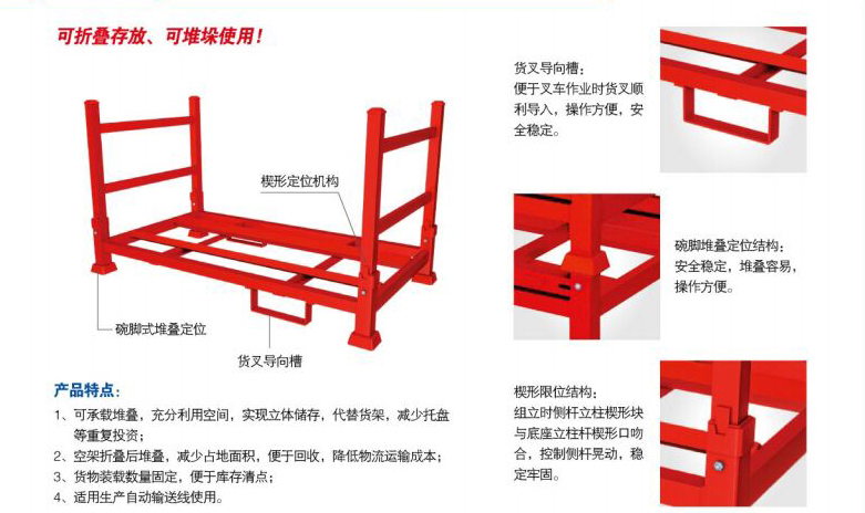 周轉（zhuǎn）箱廠家