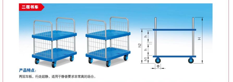 周（zhōu）轉箱廠（chǎng）家