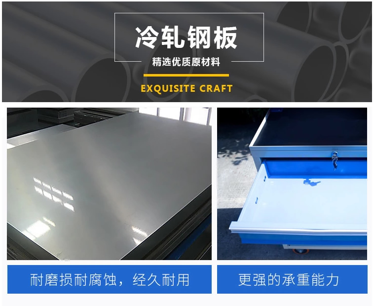 工具（jù）櫃（guì）