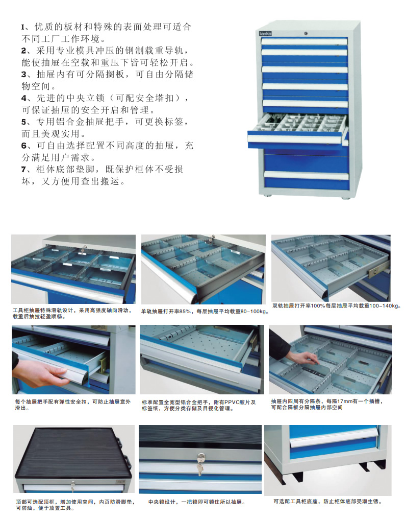 安全工（gōng）器具