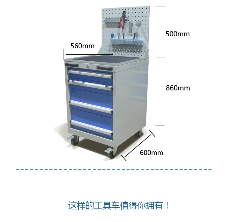 工具車生產