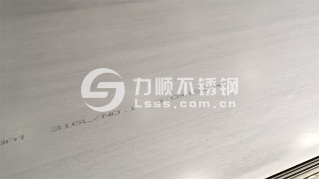 316L不（bú）鏽鋼化學成分