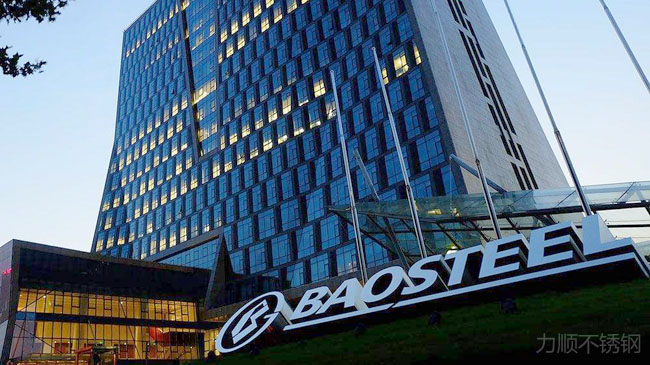 中國鋼（gāng）鐵行業將迎（yíng）來（lái）大搬遷、大重