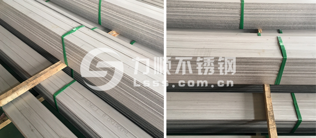 剪（jiǎn）板加工扁鋼