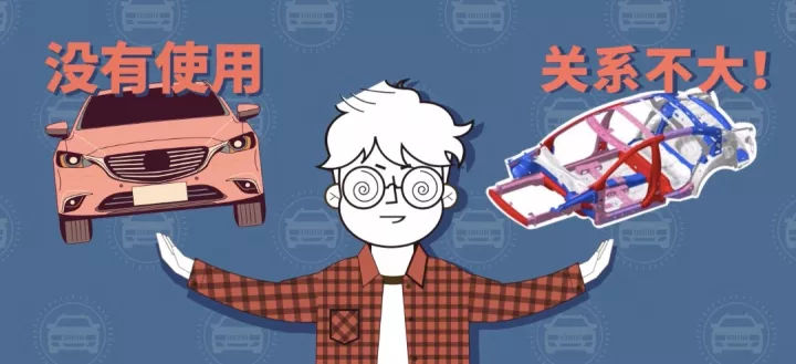 你願（yuàn）意買日本車（chē）嗎