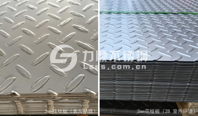 無錫花（huā）紋板