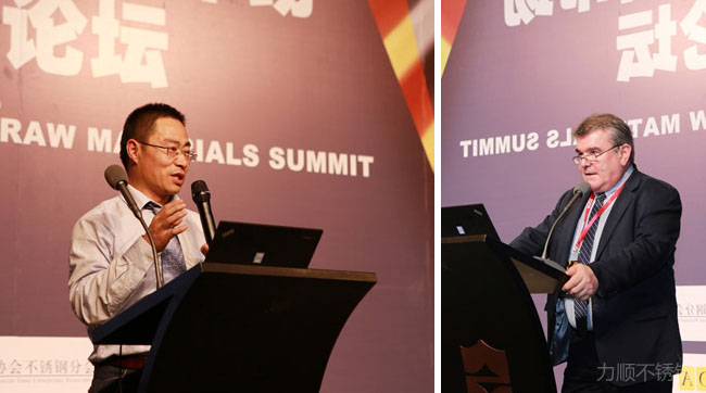 不鏽鋼及原料(liào)市場論壇