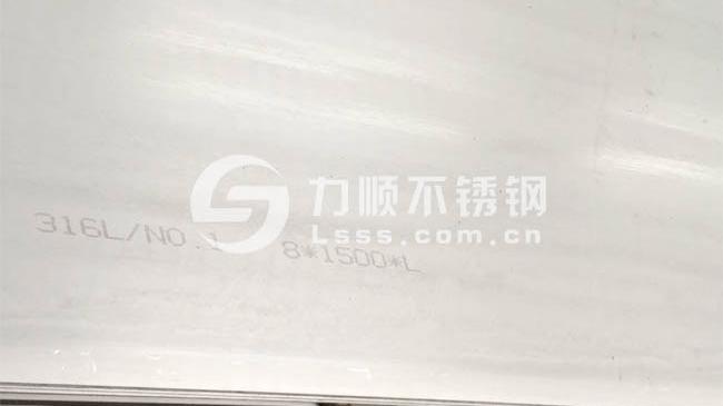 304和316不鏽鋼哪（nǎ）個好？