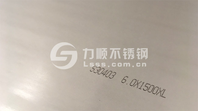 不（bú）鏽鋼板6個厚