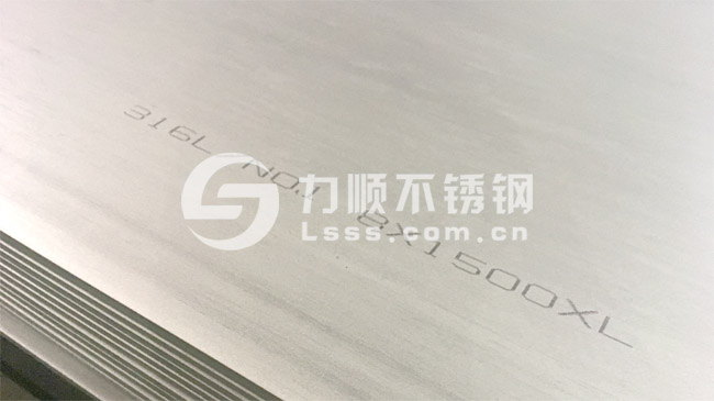 316L不鏽鋼(gāng)板8mm