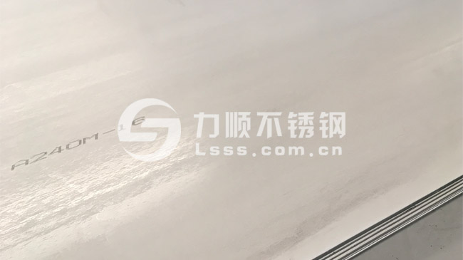 316L不鏽鋼板 熱軋(zhá)鋼板 4mm