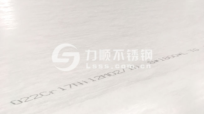 316L不鏽鋼板國標