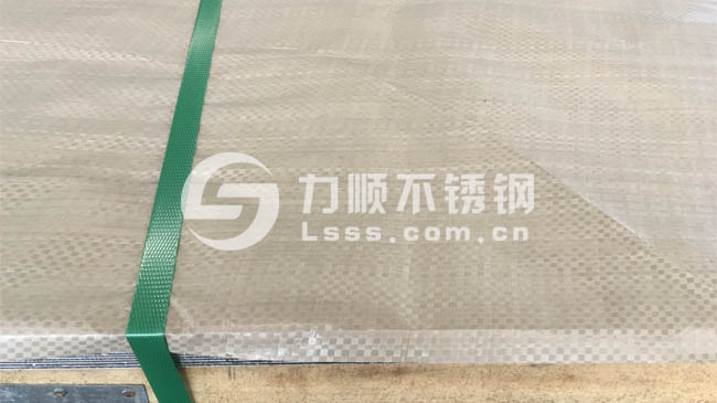 304冷軋不(bú)鏽鋼板包裝