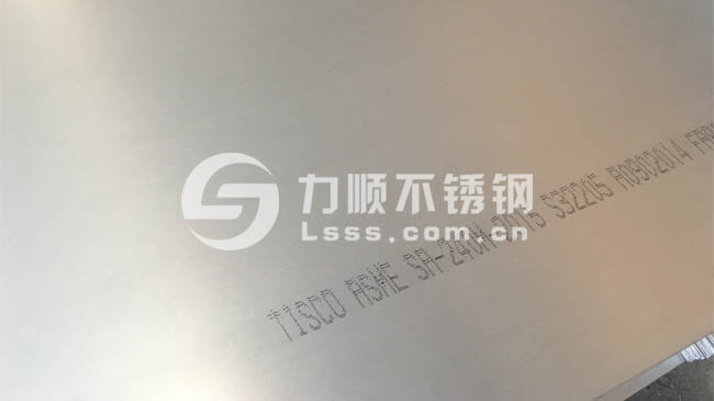 S32205不鏽鋼板,2205不鏽鋼（gāng）板