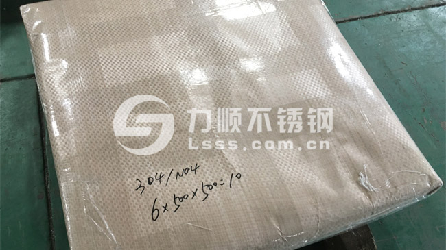 不鏽鋼板切割件打（dǎ）包