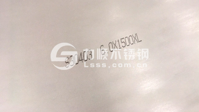 S30403不鏽（xiù）鋼板