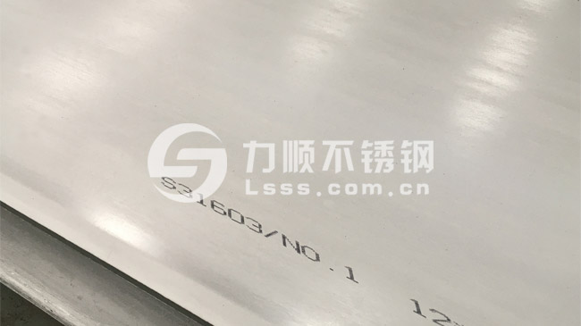 s31603是什麽材質(zhì)