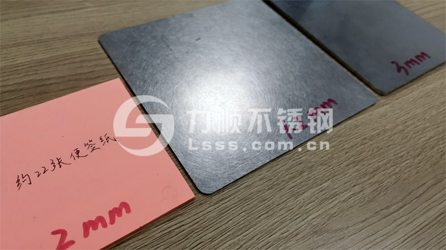 【2mm參（cān）照物】2mm是（shì）多厚（hòu）？