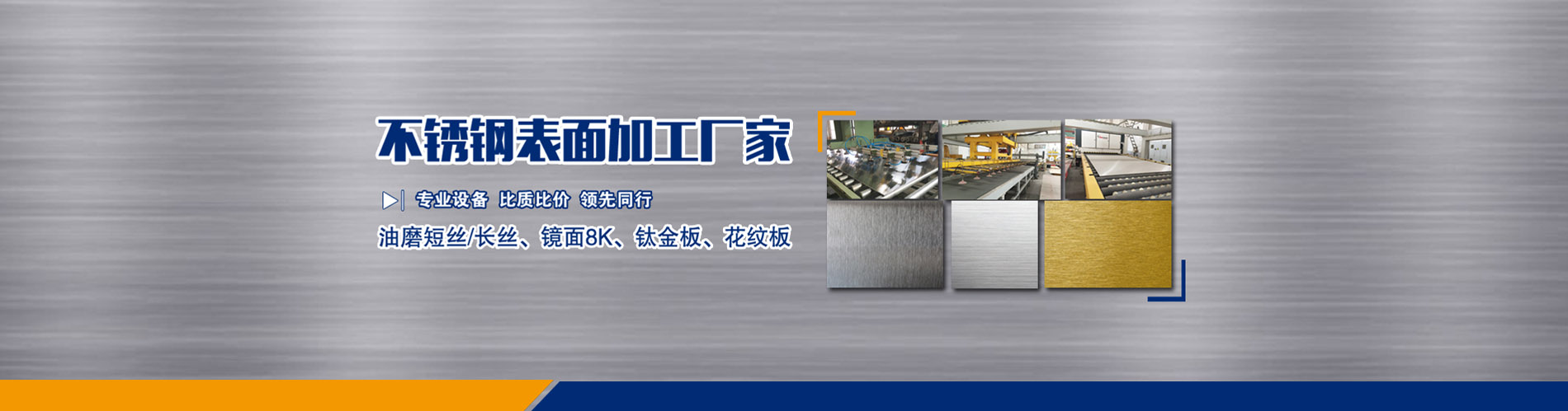 表麵（miàn）加工