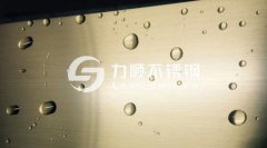 不鏽鋼抗指紋板（bǎn）是什麽，為何（hé）更容易清潔（jié）？